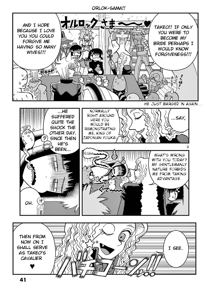 Takeo-chan Bukkairoku Chapter 32 page 3 - Chapter 32 : Bride of the Vampire