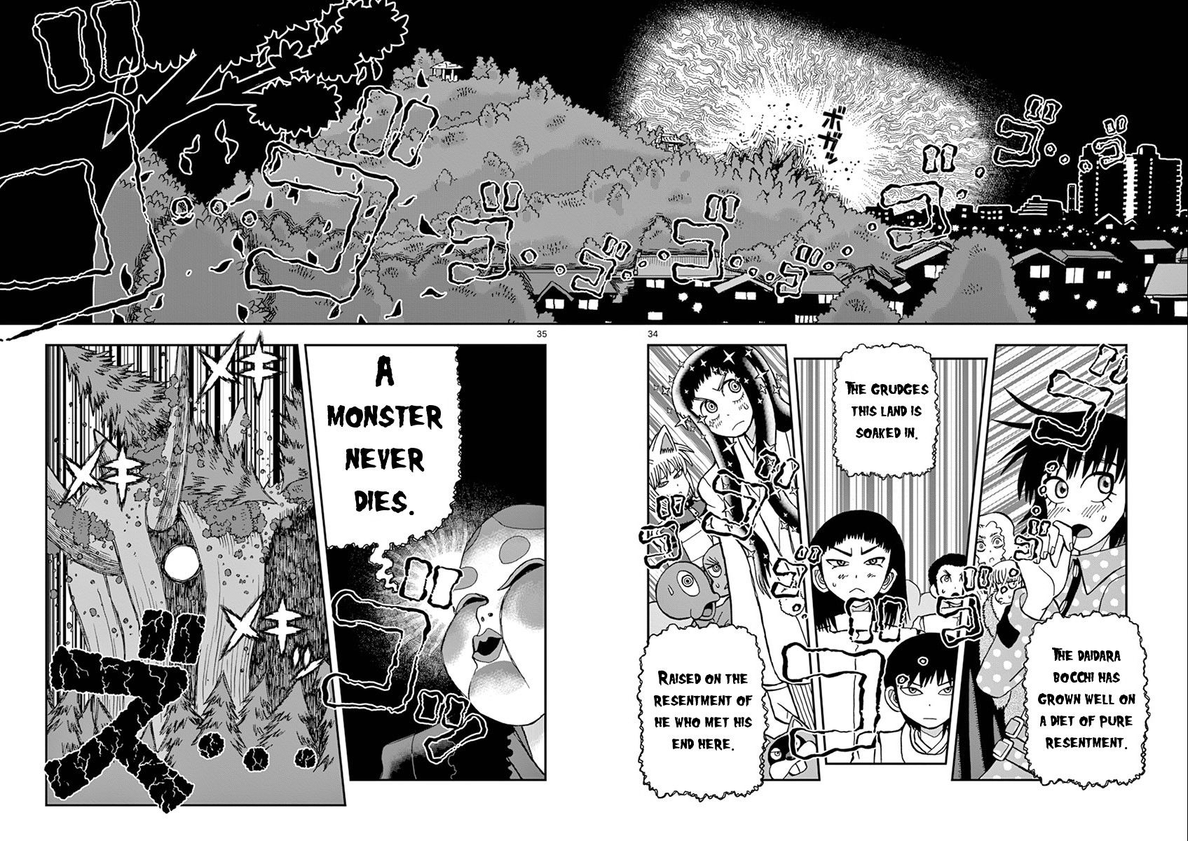 Takeo-chan Bukkairoku Chapter 32 page 32 - Chapter 32 : Bride of the Vampire