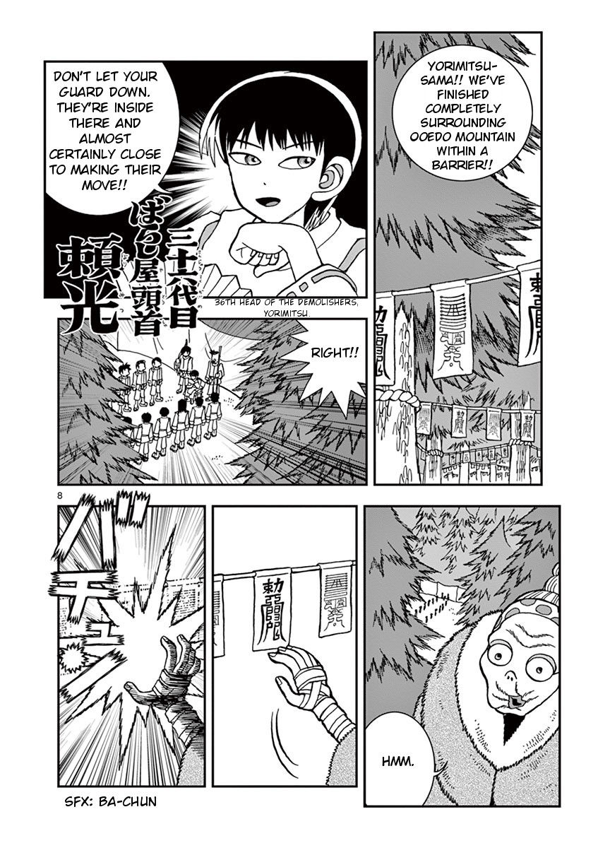 Takeo-chan Bukkairoku Chapter 32 page 8 - Chapter 32 : Bride of the Vampire
