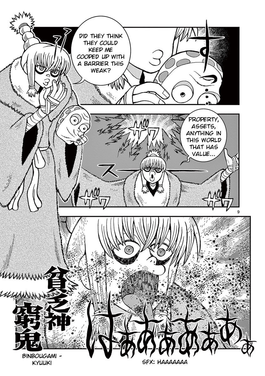 Takeo-chan Bukkairoku Chapter 32 page 9 - Chapter 32 : Bride of the Vampire