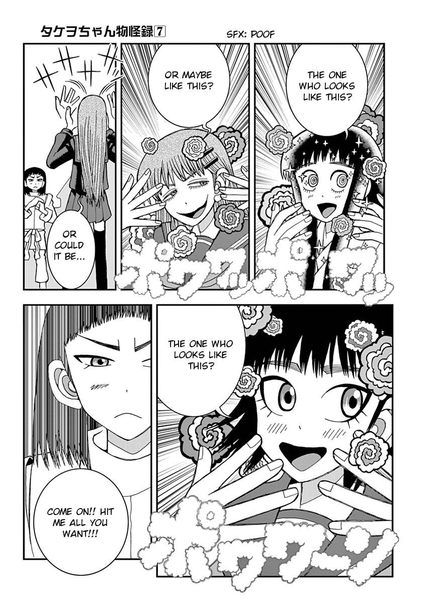 Takeo-chan Bukkairoku Chapter 33 page 11 - Chapter 33 : Simply to Protect Her