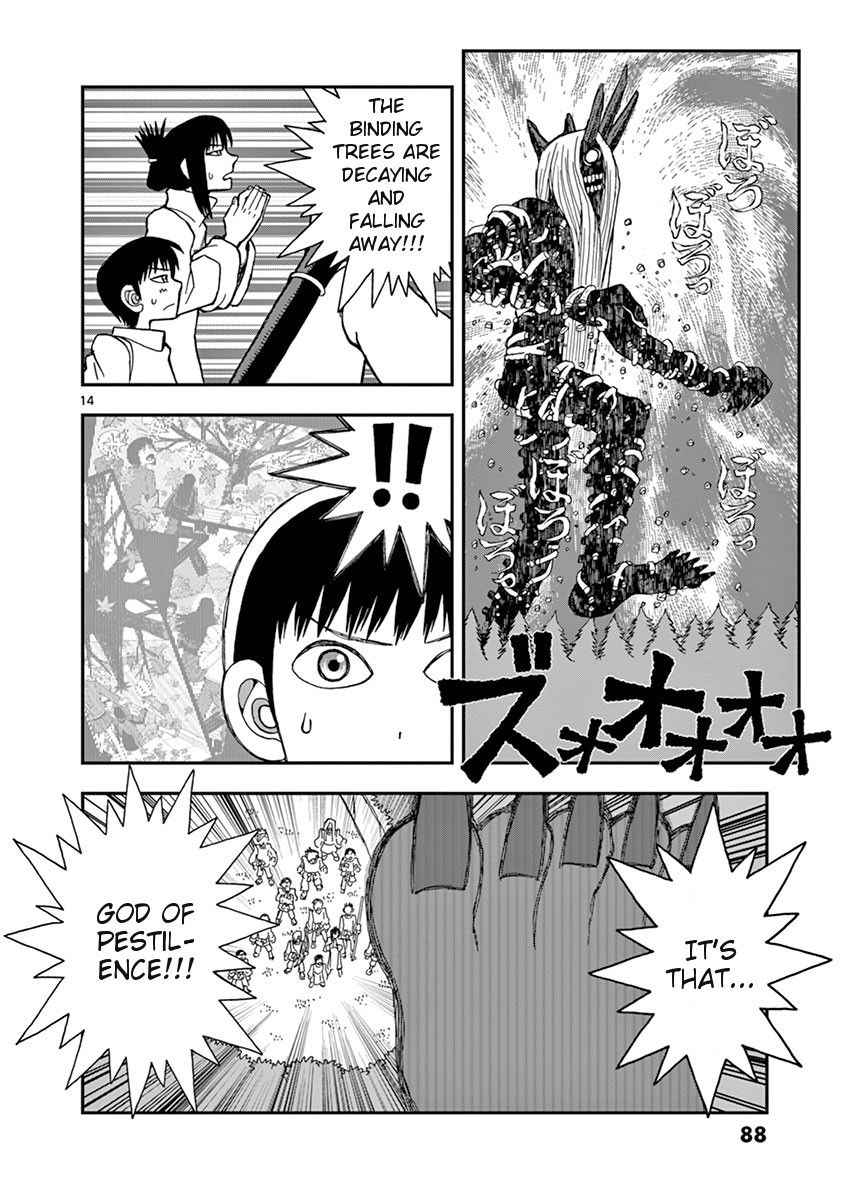 Takeo-chan Bukkairoku Chapter 33 page 14 - Chapter 33 : Simply to Protect Her