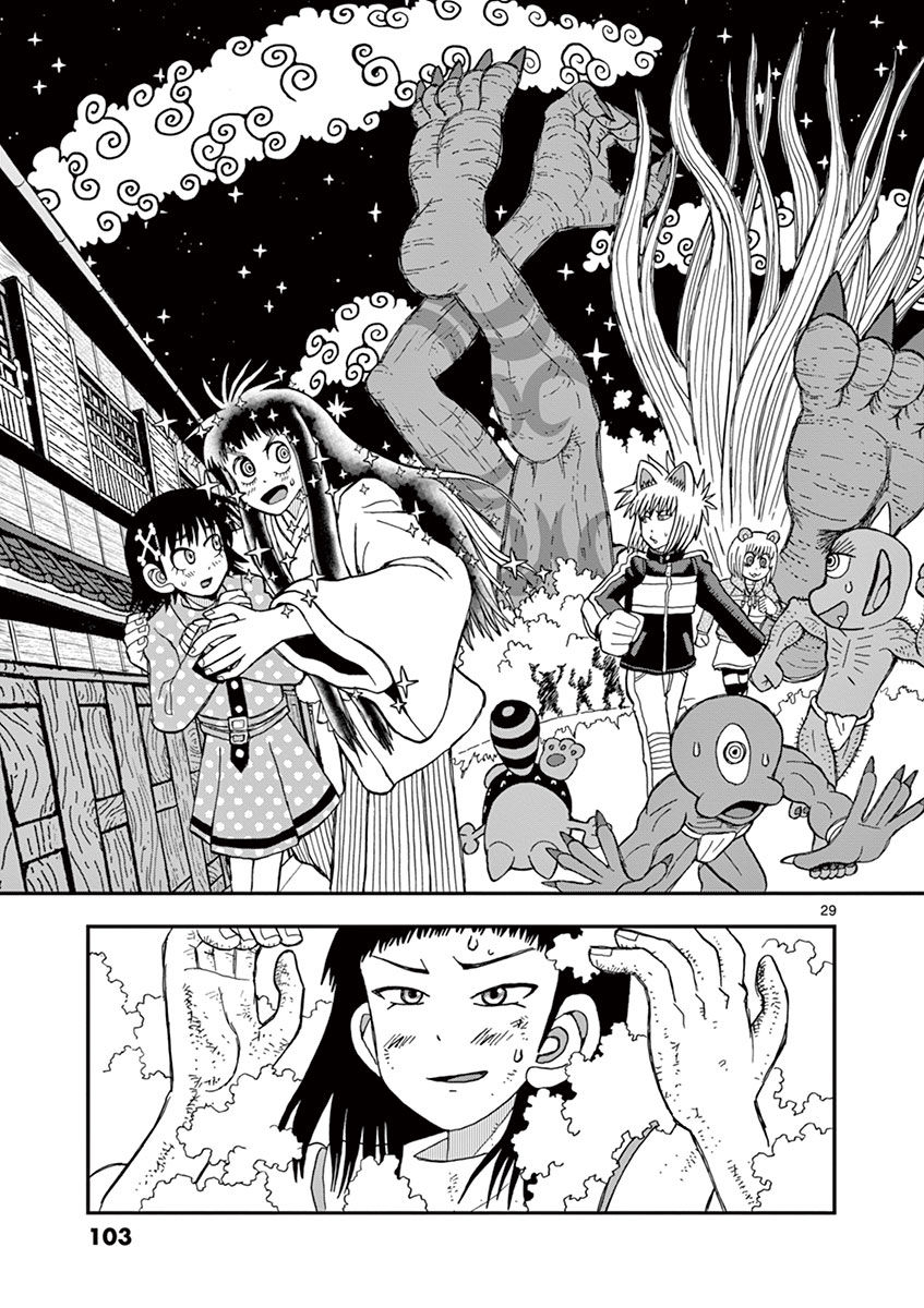 Takeo-chan Bukkairoku Chapter 33 page 27 - Chapter 33 : Simply to Protect Her