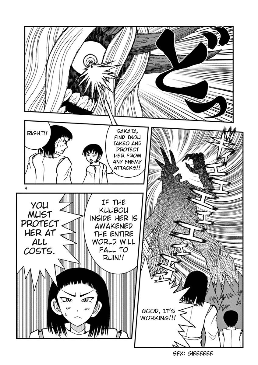 Takeo-chan Bukkairoku Chapter 33 page 4 - Chapter 33 : Simply to Protect Her
