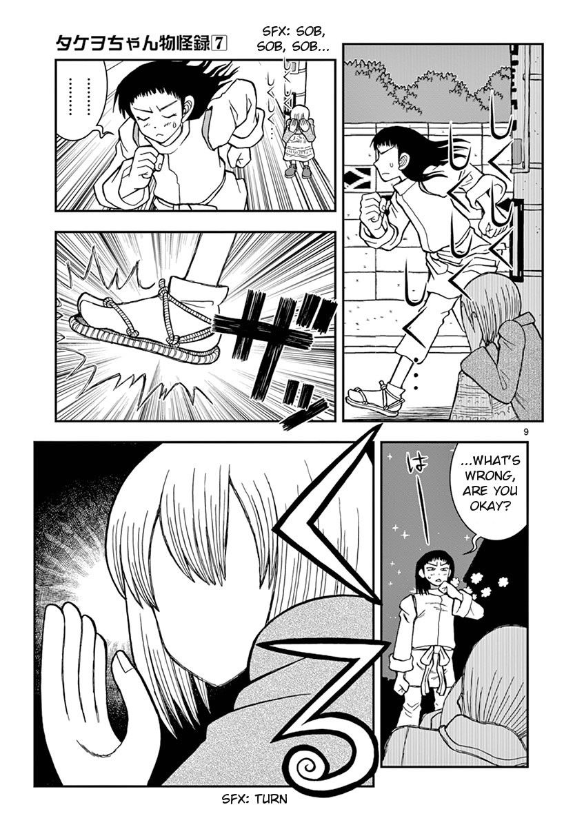 Takeo-chan Bukkairoku Chapter 33 page 9 - Chapter 33 : Simply to Protect Her