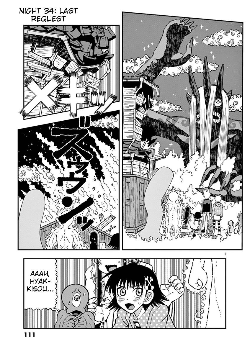 Takeo-chan Bukkairoku Chapter 34 page 1 - Chapter 34 : Last Request