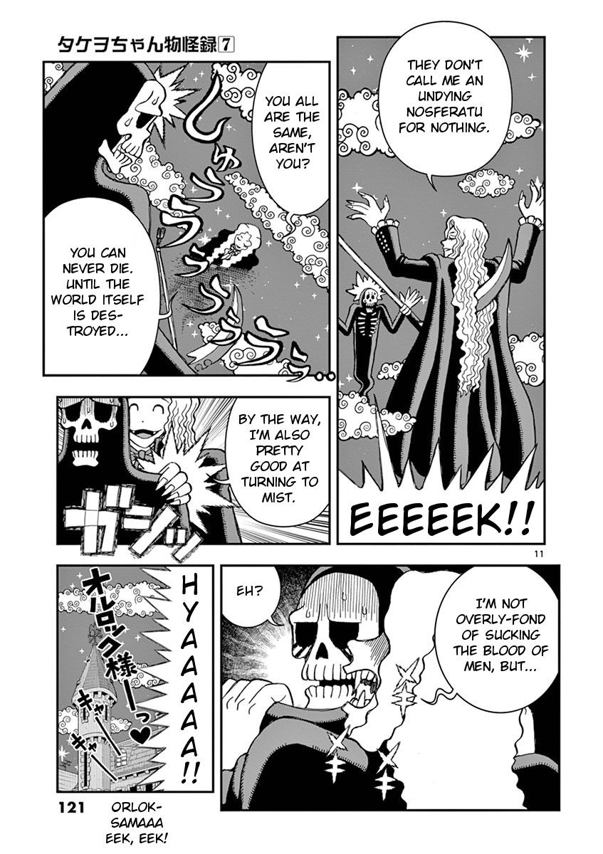 Takeo-chan Bukkairoku Chapter 34 page 10 - Chapter 34 : Last Request