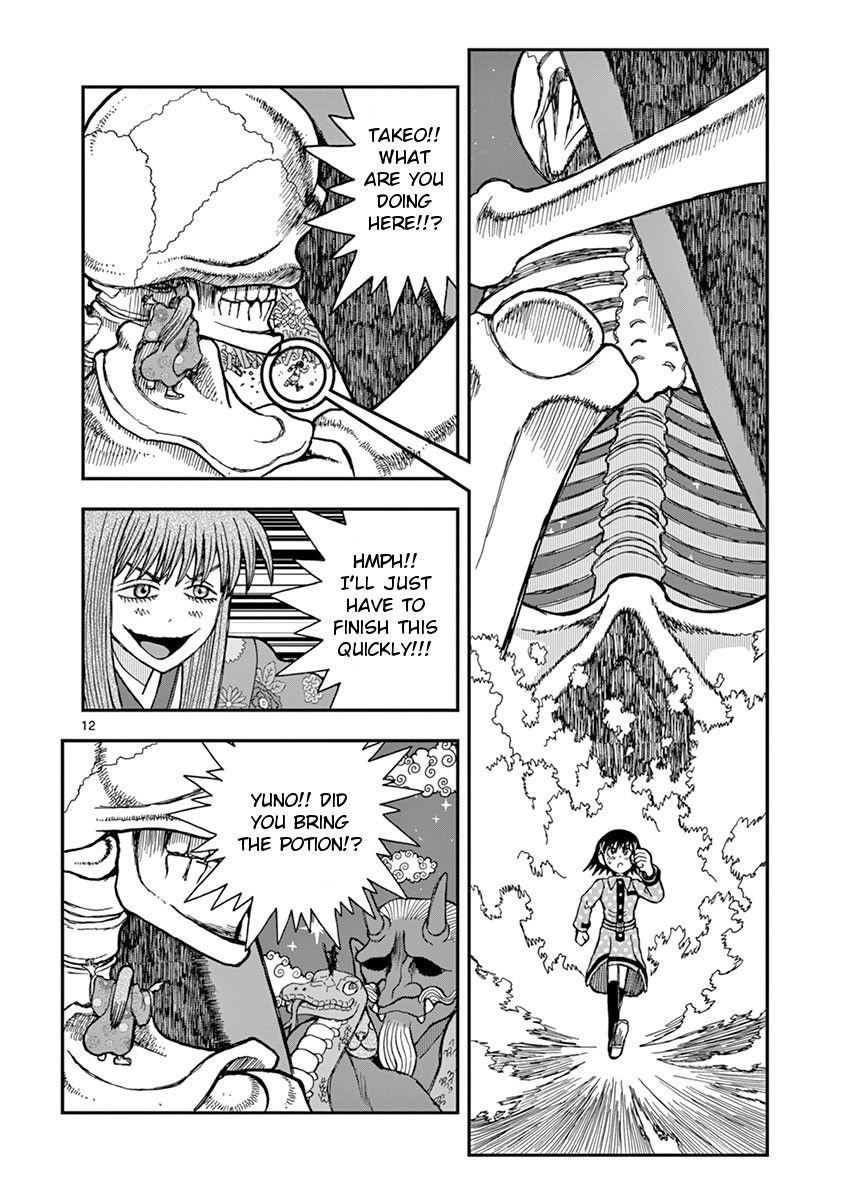Takeo-chan Bukkairoku Chapter 34 page 11 - Chapter 34 : Last Request
