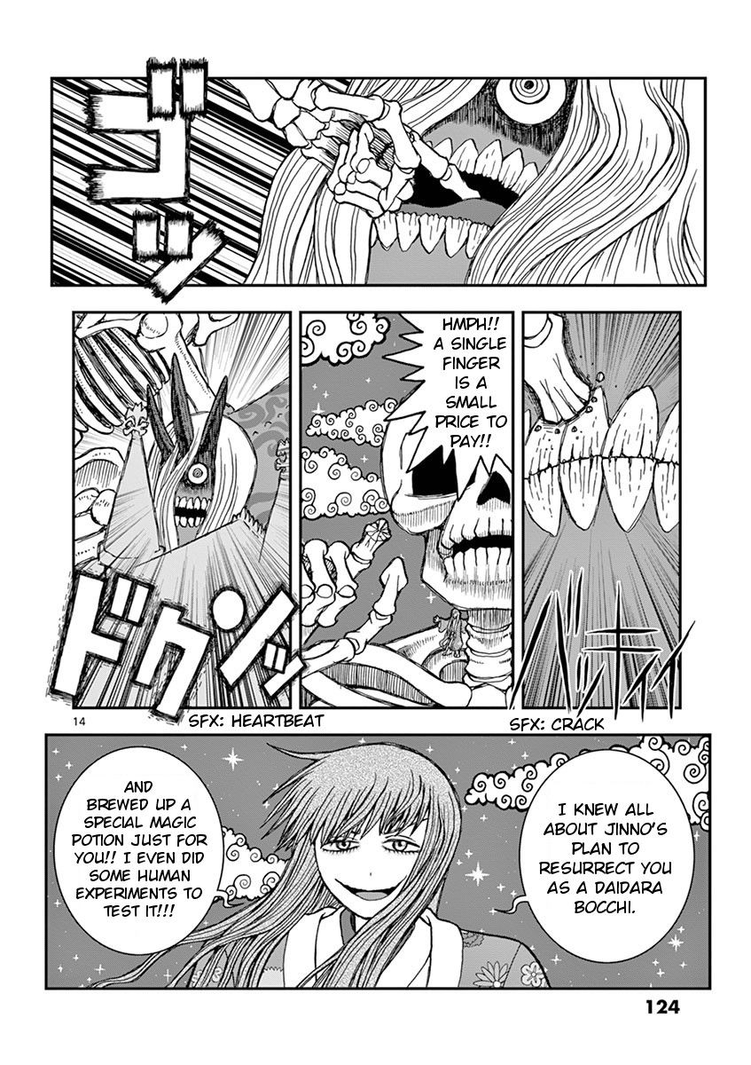 Takeo-chan Bukkairoku Chapter 34 page 13 - Chapter 34 : Last Request