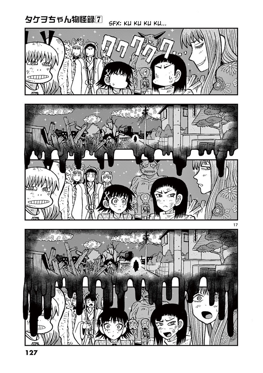 Takeo-chan Bukkairoku Chapter 34 page 16 - Chapter 34 : Last Request
