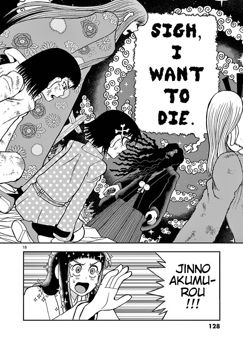 Takeo-chan Bukkairoku Chapter 34 page 17 - Chapter 34 : Last Request