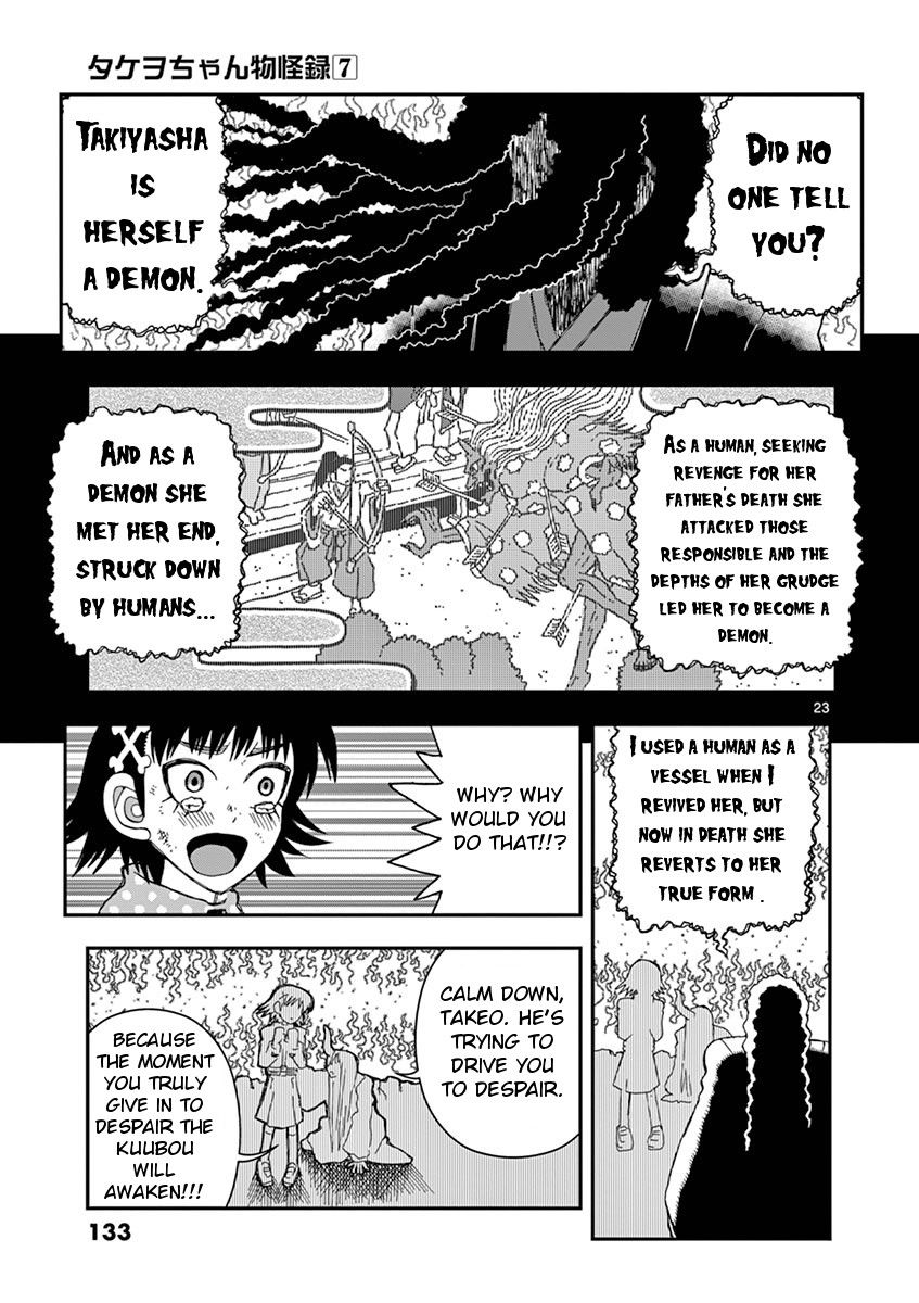 Takeo-chan Bukkairoku Chapter 34 page 22 - Chapter 34 : Last Request