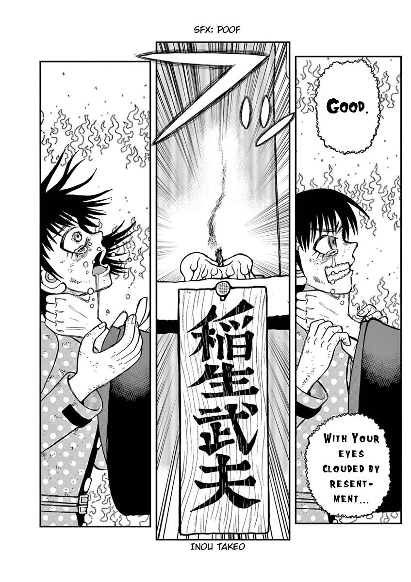 Takeo-chan Bukkairoku Chapter 34 page 32 - Chapter 34 : Last Request
