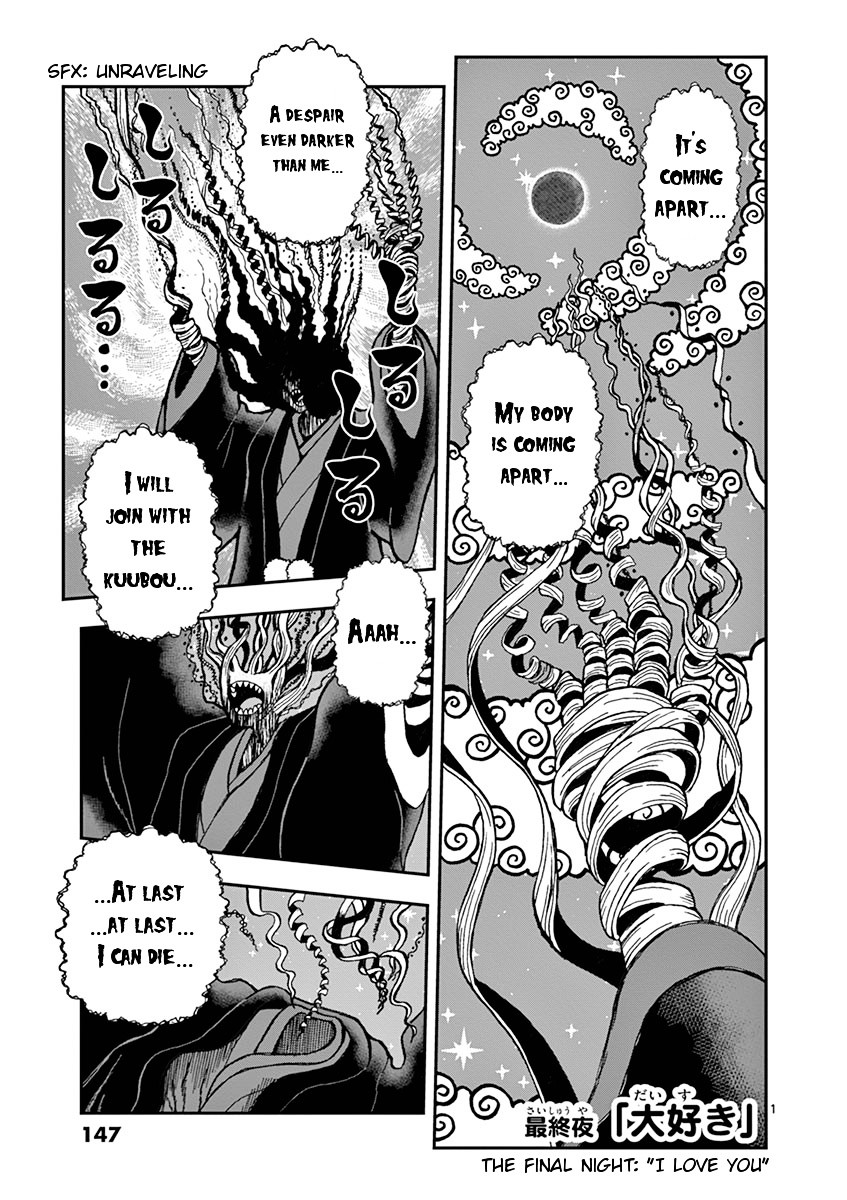 Takeo-chan Bukkairoku Chapter 35 page 1 - Chapter 35 : I Love you