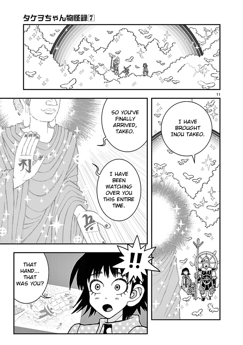 Takeo-chan Bukkairoku Chapter 35 page 10 - Chapter 35 : I Love you