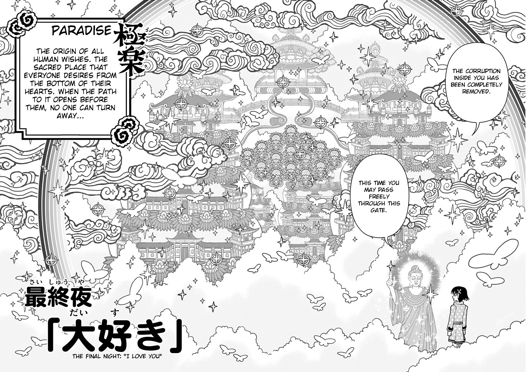Takeo-chan Bukkairoku Chapter 35 page 11 - Chapter 35 : I Love you
