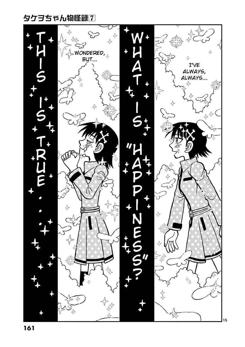 Takeo-chan Bukkairoku Chapter 35 page 13 - Chapter 35 : I Love you