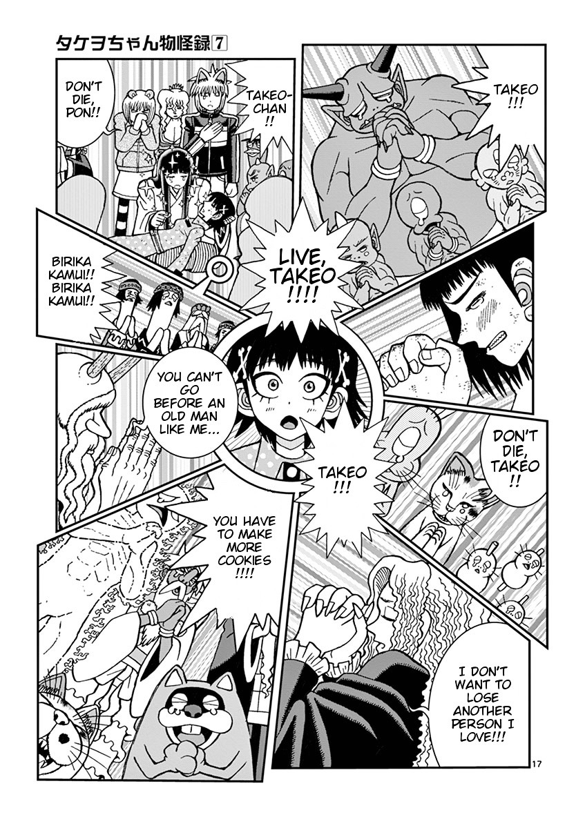 Takeo-chan Bukkairoku Chapter 35 page 15 - Chapter 35 : I Love you