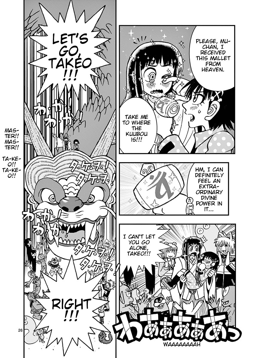 Takeo-chan Bukkairoku Chapter 35 page 24 - Chapter 35 : I Love you
