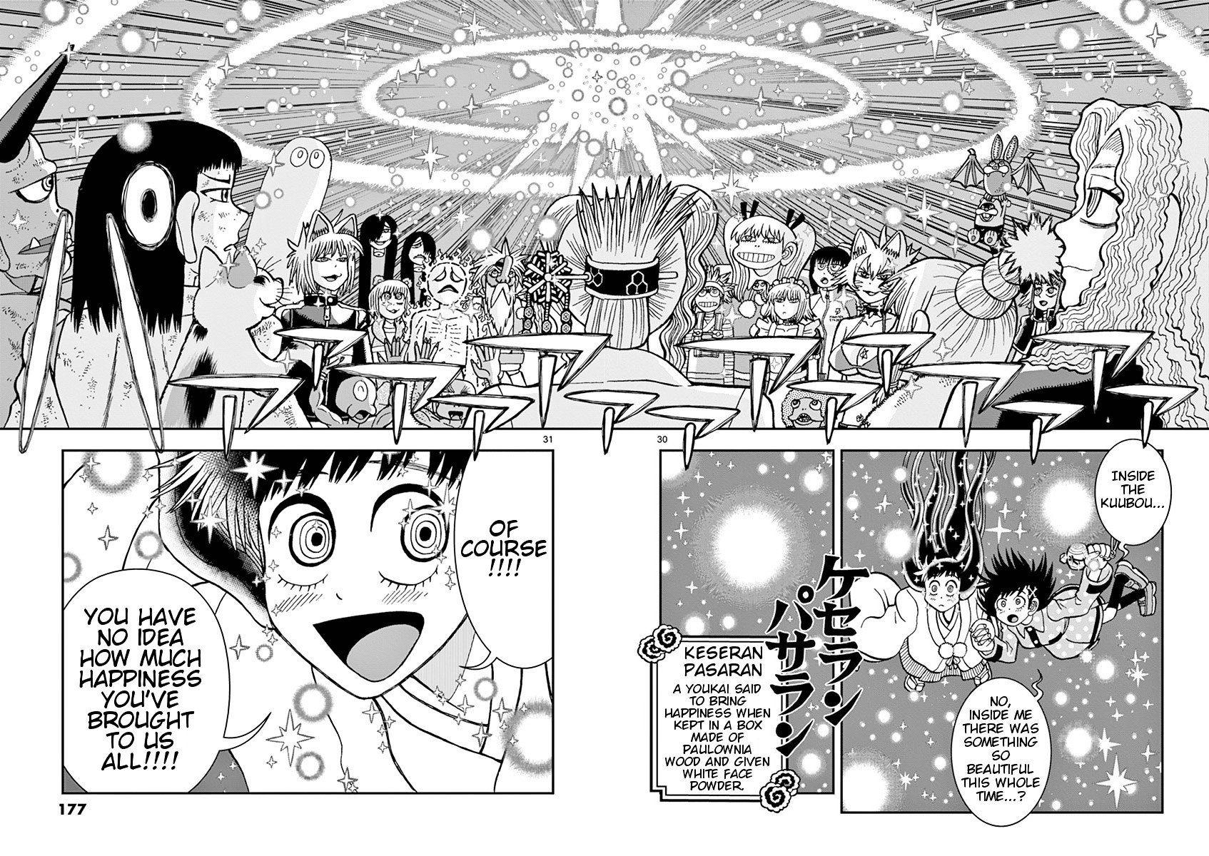 Takeo-chan Bukkairoku Chapter 35 page 27 - Chapter 35 : I Love you