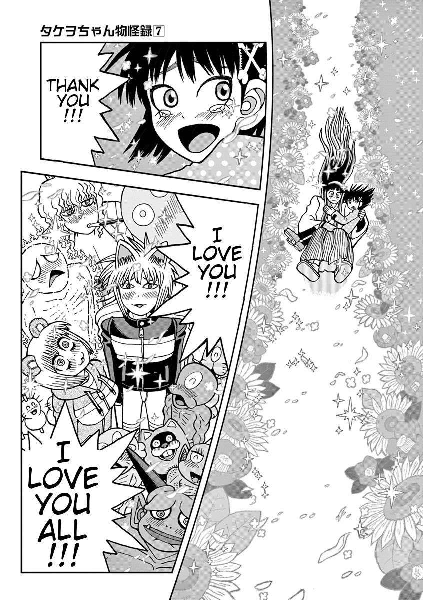 Takeo-chan Bukkairoku Chapter 35 page 29 - Chapter 35 : I Love you