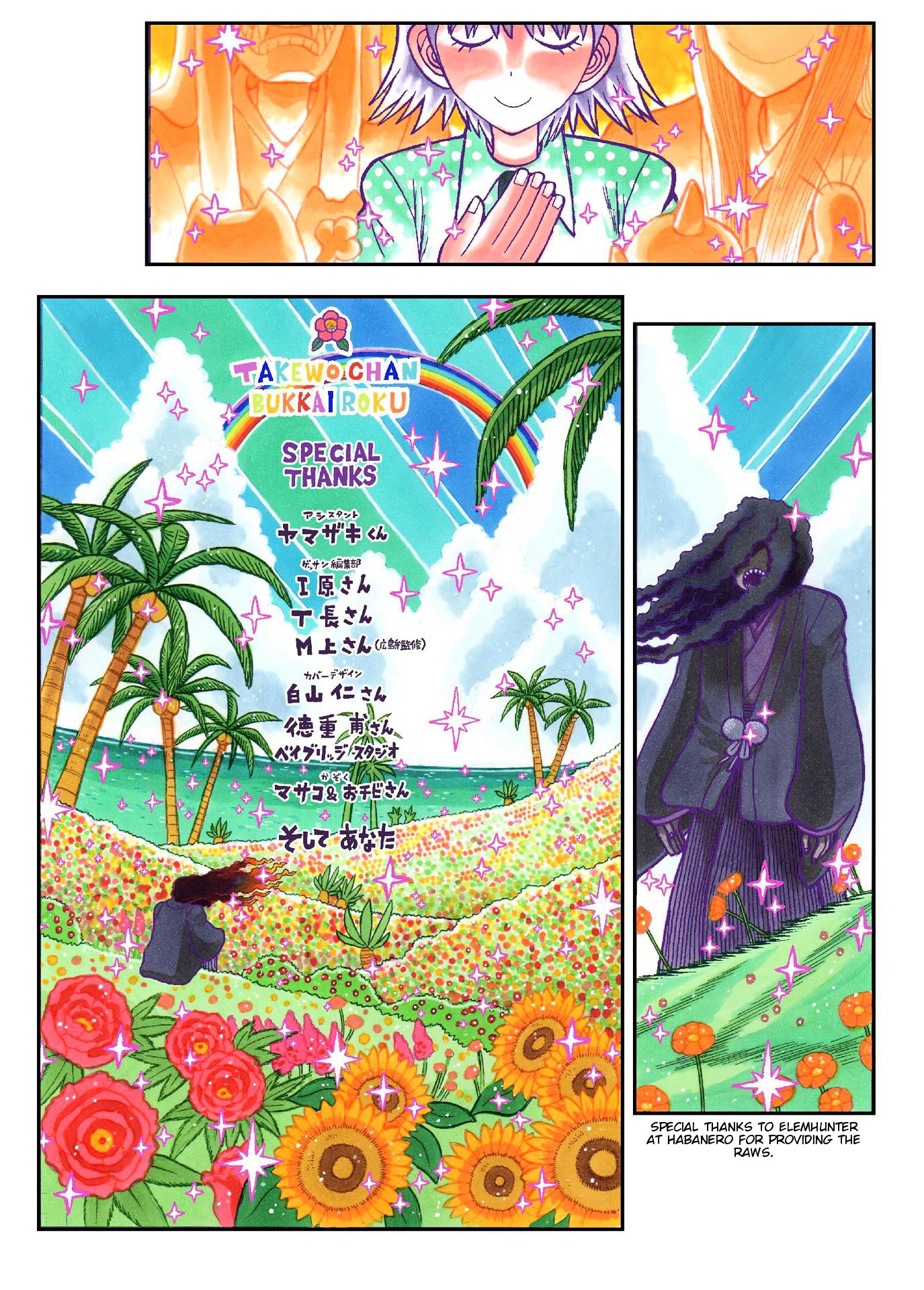 Takeo-chan Bukkairoku Chapter 35 page 38 - Chapter 35 : I Love you