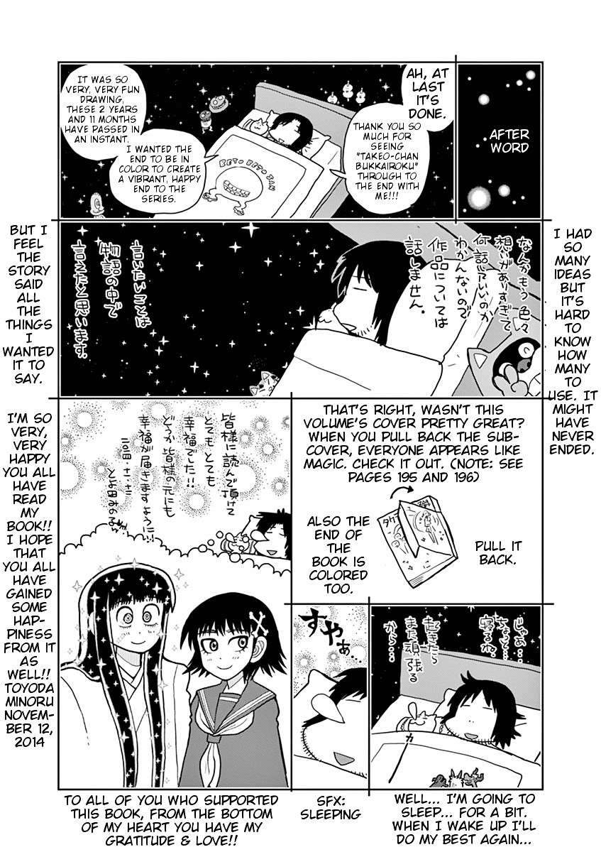 Takeo-chan Bukkairoku Chapter 35 page 40 - Chapter 35 : I Love you