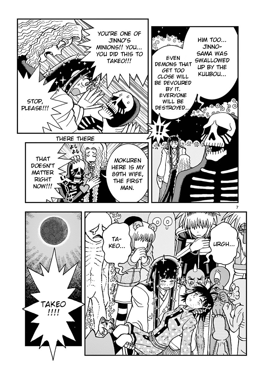Takeo-chan Bukkairoku Chapter 35 page 6 - Chapter 35 : I Love you