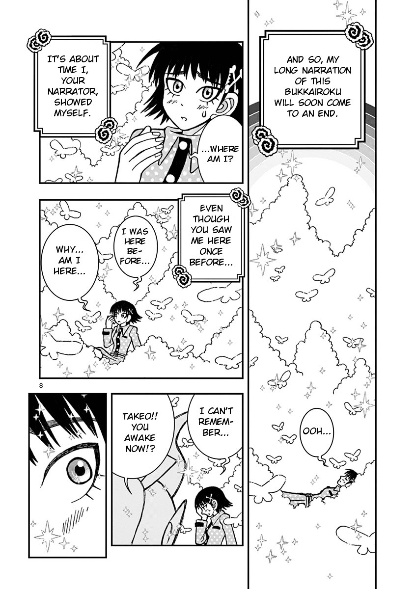 Takeo-chan Bukkairoku Chapter 35 page 7 - Chapter 35 : I Love you