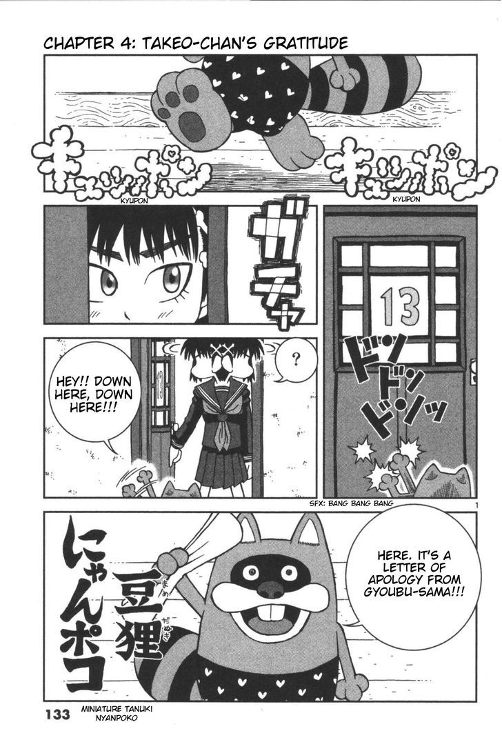 Takeo-chan Bukkairoku Chapter 4 page 1 - Chapter 4 : Takeo-chan's Gratitude