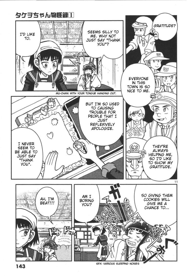Takeo-chan Bukkairoku Chapter 4 page 11 - Chapter 4 : Takeo-chan's Gratitude