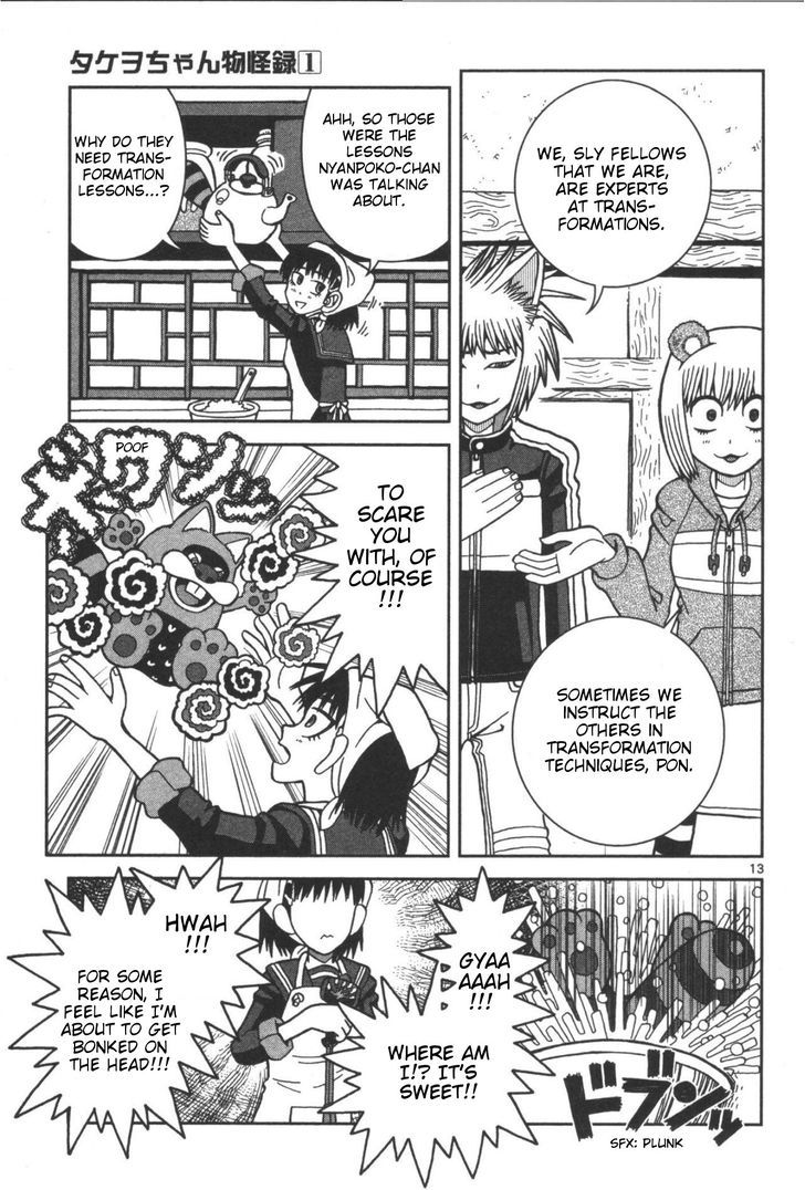 Takeo-chan Bukkairoku Chapter 4 page 13 - Chapter 4 : Takeo-chan's Gratitude