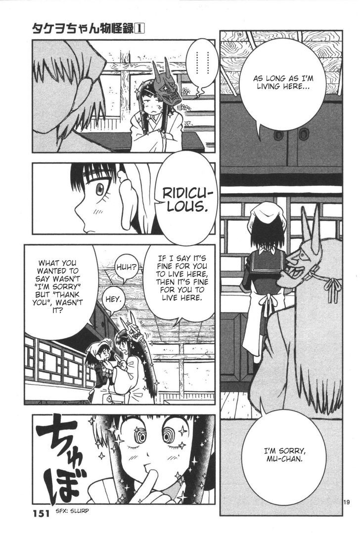 Takeo-chan Bukkairoku Chapter 4 page 19 - Chapter 4 : Takeo-chan's Gratitude