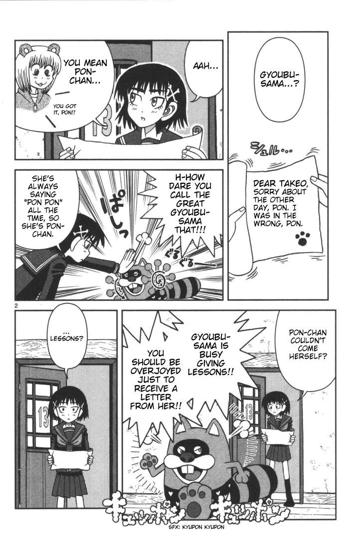 Takeo-chan Bukkairoku Chapter 4 page 2 - Chapter 4 : Takeo-chan's Gratitude
