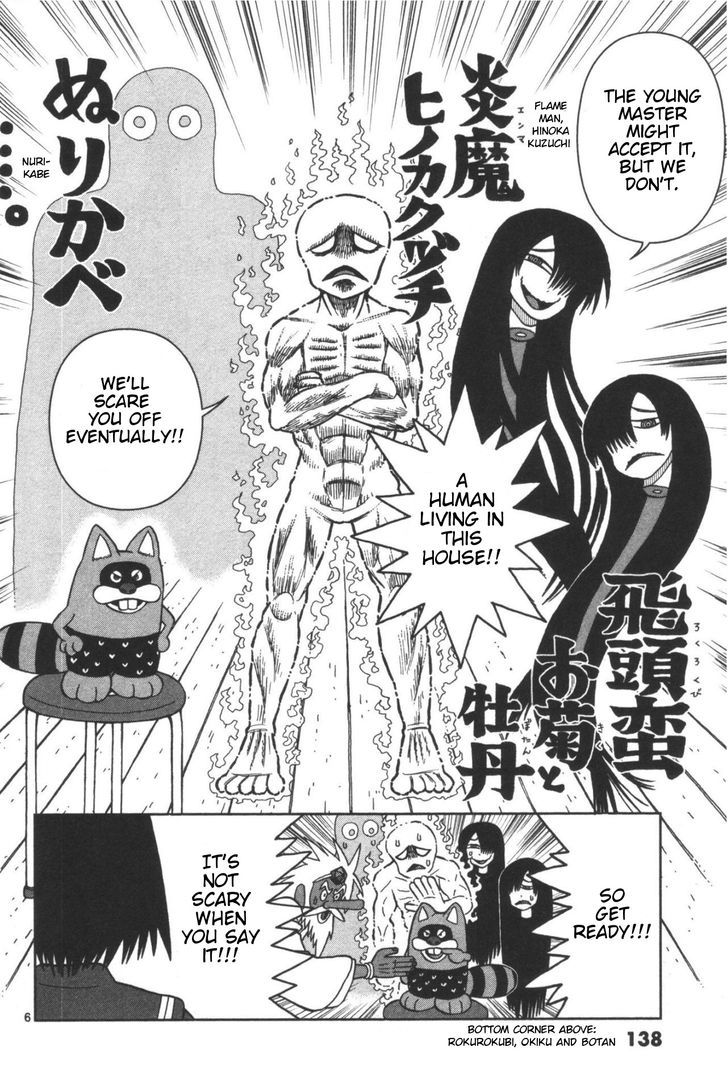 Takeo-chan Bukkairoku Chapter 4 page 6 - Chapter 4 : Takeo-chan's Gratitude