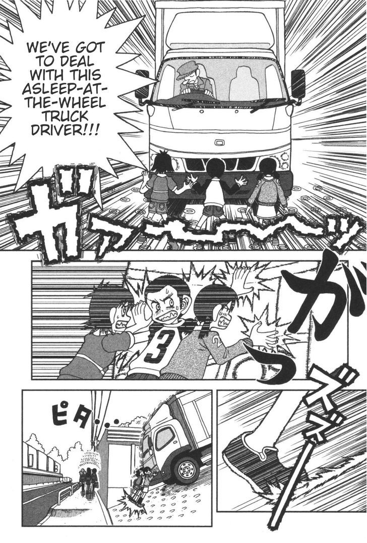 Takeo-chan Bukkairoku Chapter 5 page 17 - Chapter 5 : Takeo-chan's Secret Service