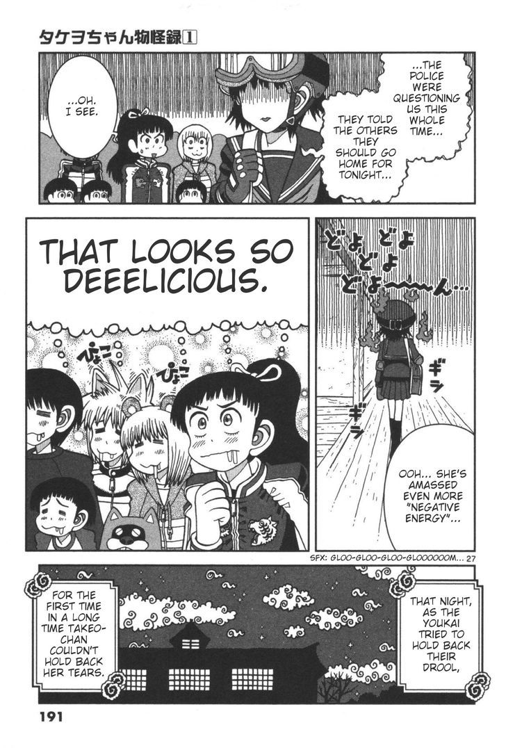 Takeo-chan Bukkairoku Chapter 5 page 26 - Chapter 5 : Takeo-chan's Secret Service