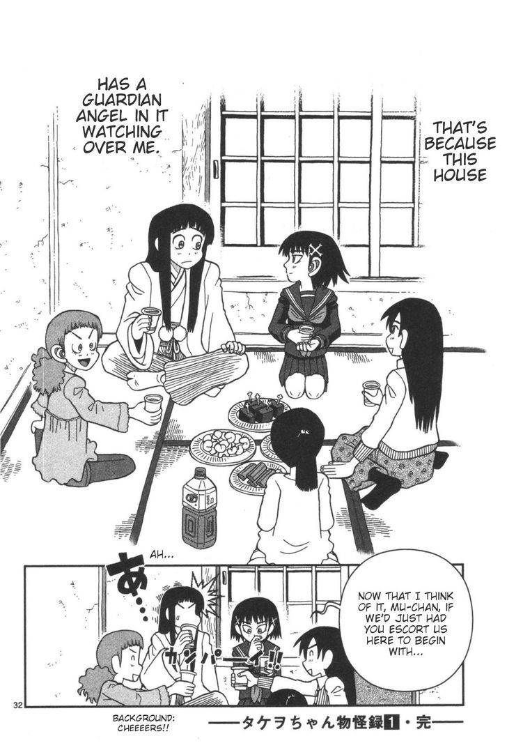 Takeo-chan Bukkairoku Chapter 5 page 31 - Chapter 5 : Takeo-chan's Secret Service
