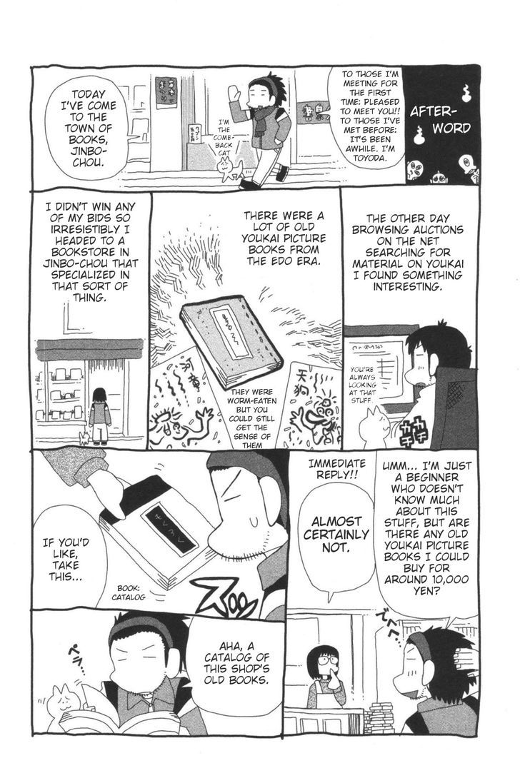 Takeo-chan Bukkairoku Chapter 5 page 33 - Chapter 5 : Takeo-chan's Secret Service