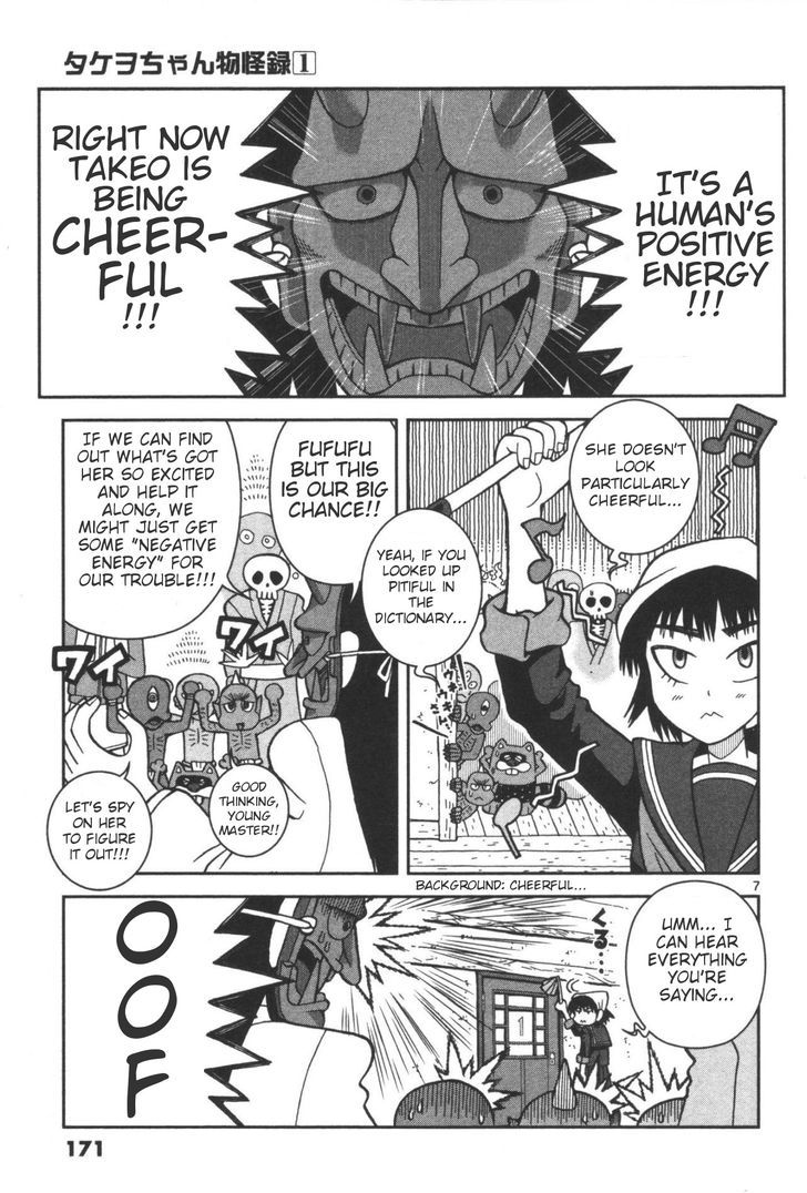 Takeo-chan Bukkairoku Chapter 5 page 7 - Chapter 5 : Takeo-chan's Secret Service