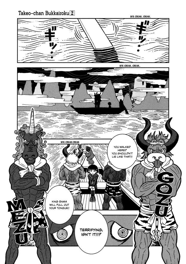 Takeo-chan Bukkairoku Chapter 6 page 17 - Chapter 6 : I've Unfortunately Died And I'm So Sorry For That