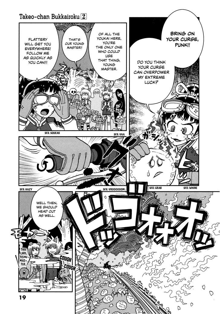 Takeo-chan Bukkairoku Chapter 6 page 21 - Chapter 6 : I've Unfortunately Died And I'm So Sorry For That