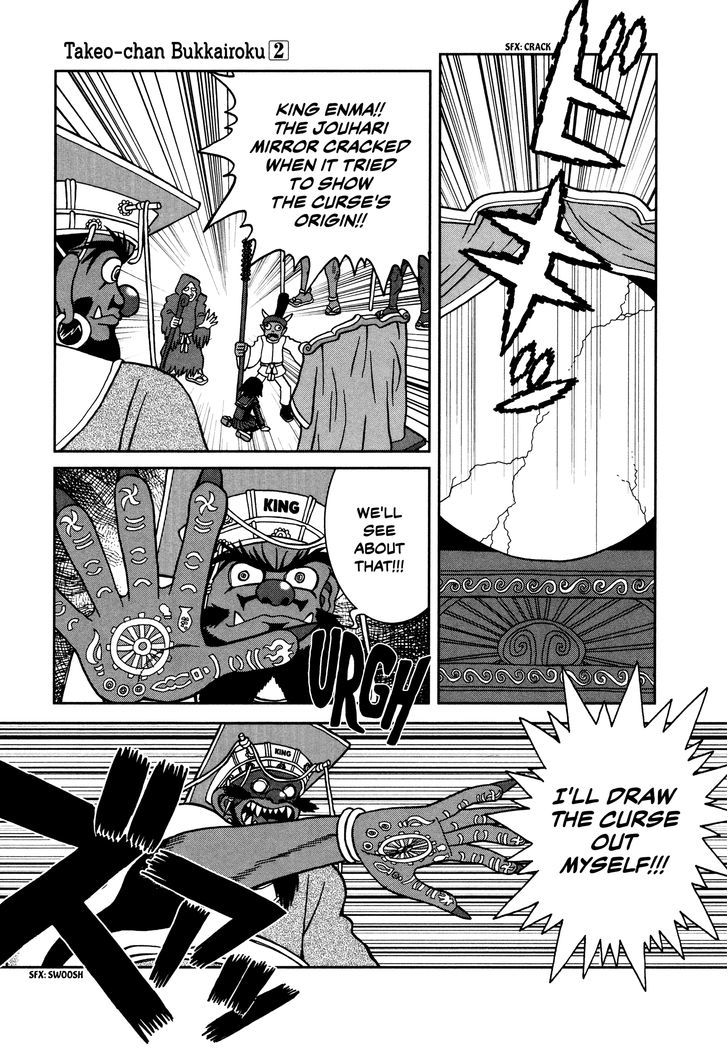 Takeo-chan Bukkairoku Chapter 6 page 31 - Chapter 6 : I've Unfortunately Died And I'm So Sorry For That