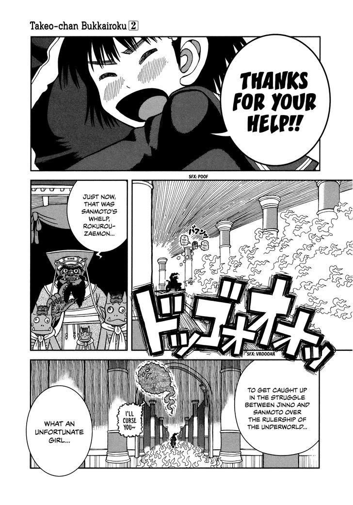 Takeo-chan Bukkairoku Chapter 6 page 36 - Chapter 6 : I've Unfortunately Died And I'm So Sorry For That