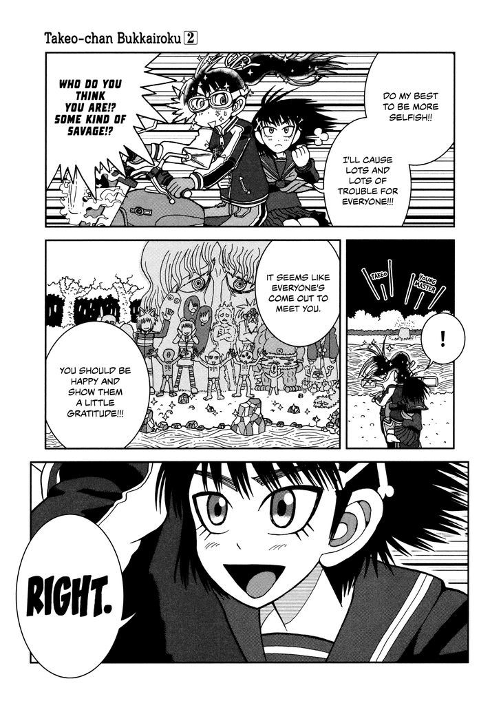 Takeo-chan Bukkairoku Chapter 6 page 38 - Chapter 6 : I've Unfortunately Died And I'm So Sorry For That