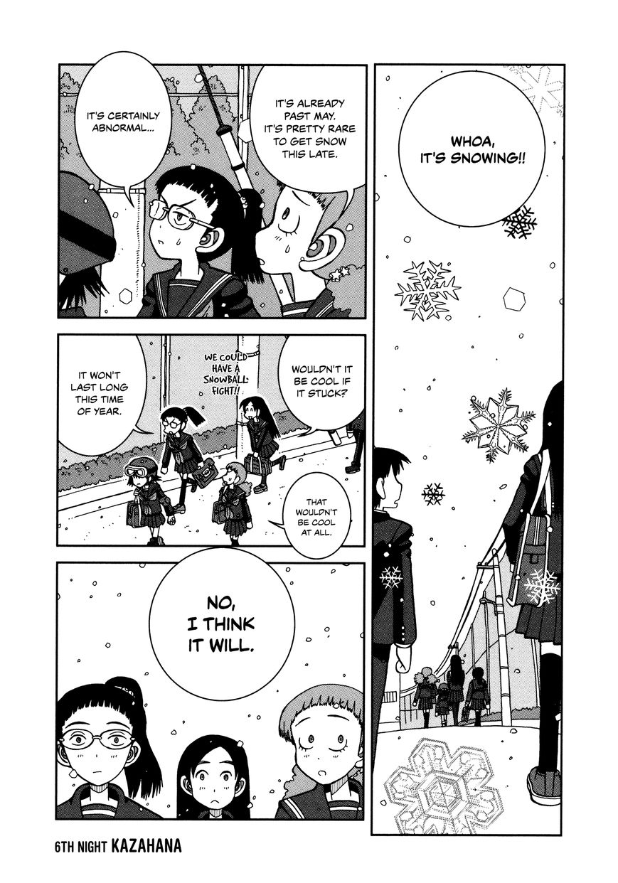 Takeo-chan Bukkairoku Chapter 7 page 1 - Chapter 7 : Kazahana