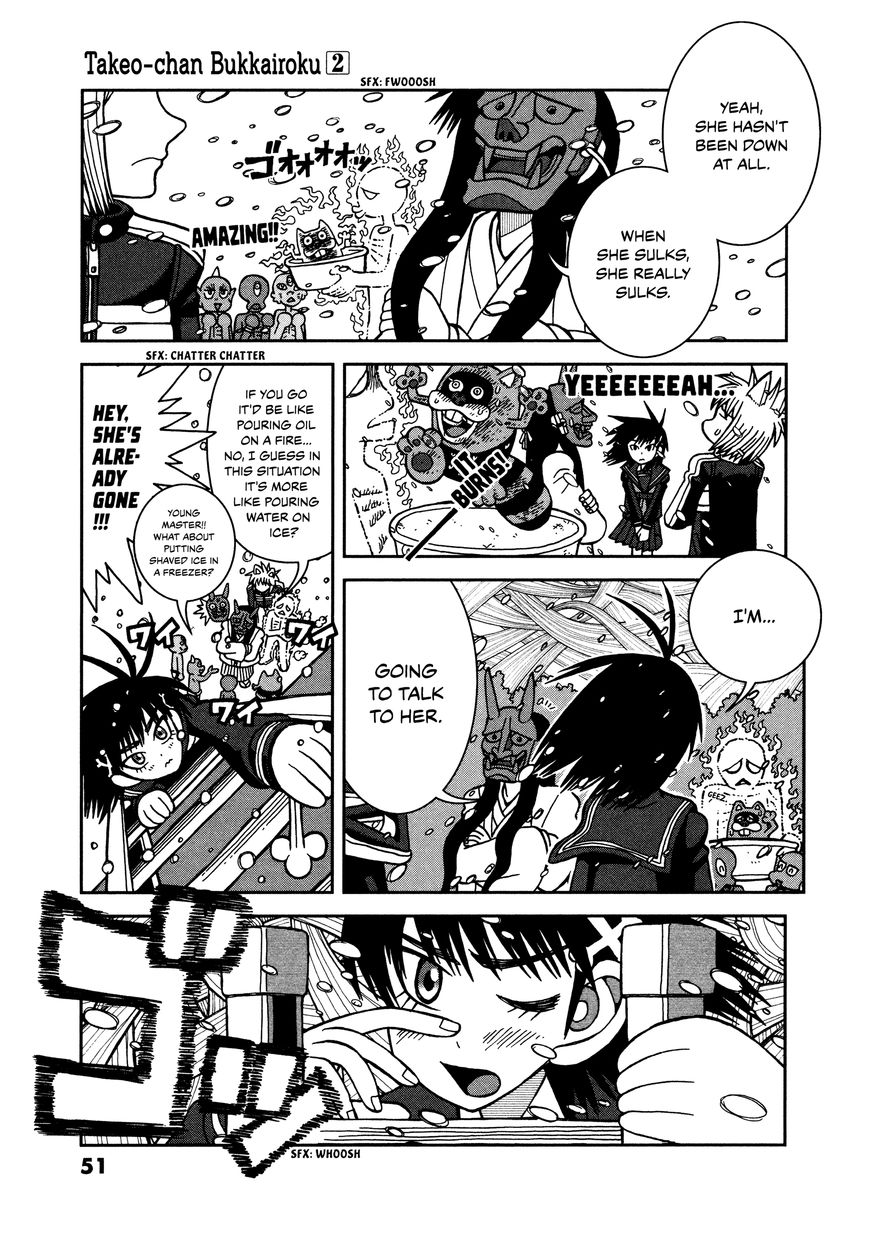 Takeo-chan Bukkairoku Chapter 7 page 13 - Chapter 7 : Kazahana