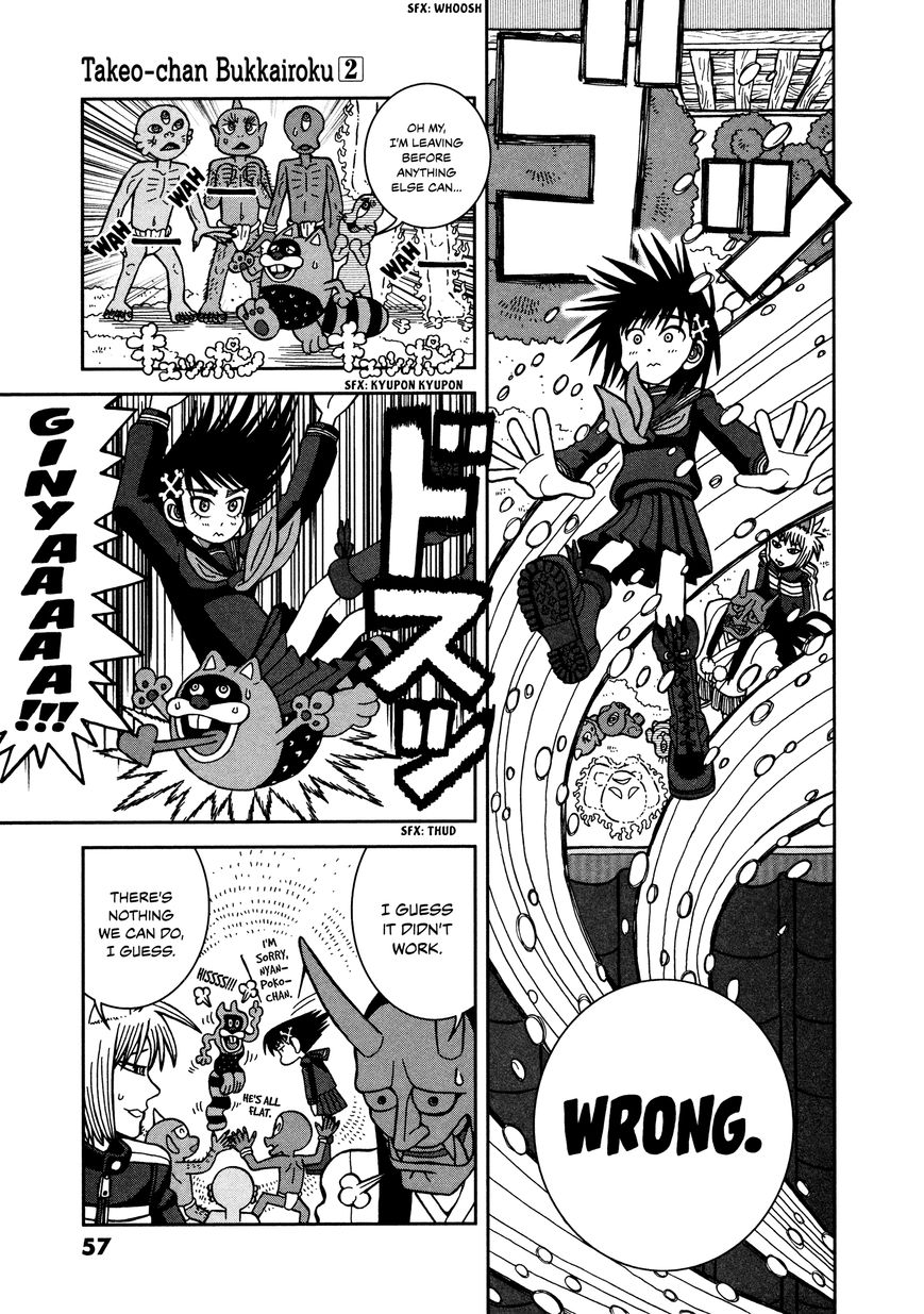 Takeo-chan Bukkairoku Chapter 7 page 18 - Chapter 7 : Kazahana