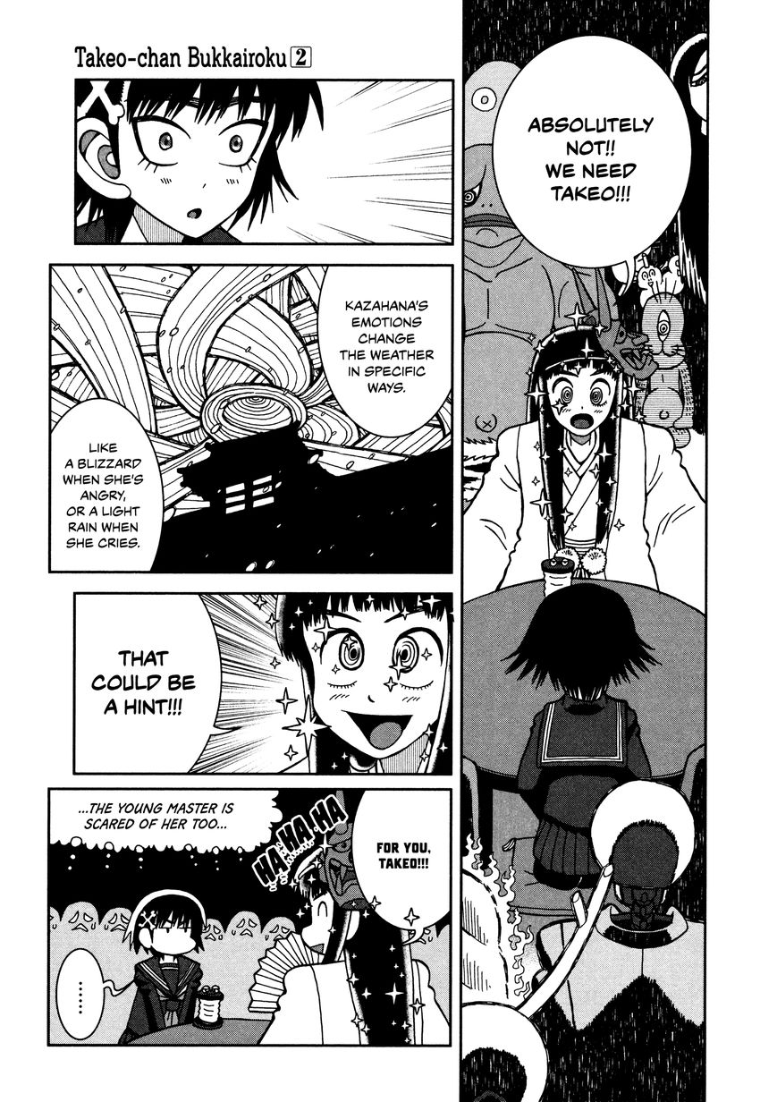 Takeo-chan Bukkairoku Chapter 7 page 20 - Chapter 7 : Kazahana