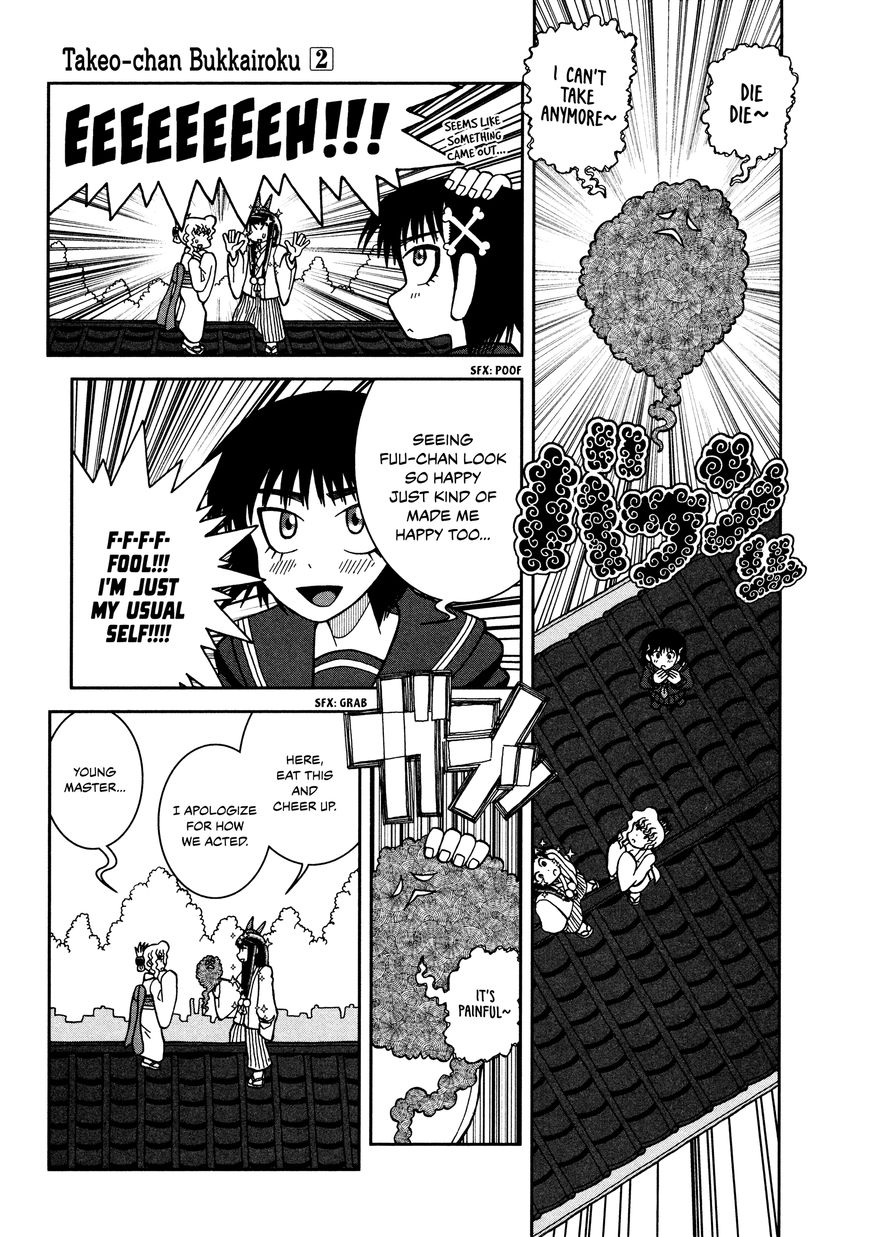 Takeo-chan Bukkairoku Chapter 7 page 30 - Chapter 7 : Kazahana